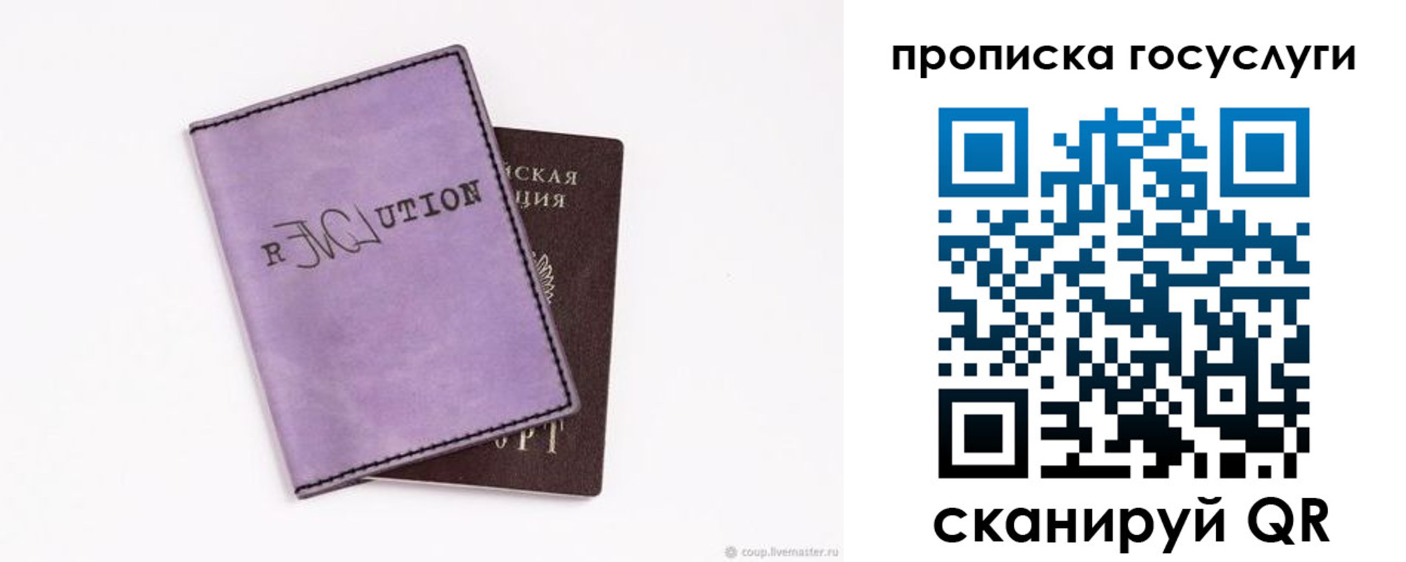 пропишу в квартире в Шелехове